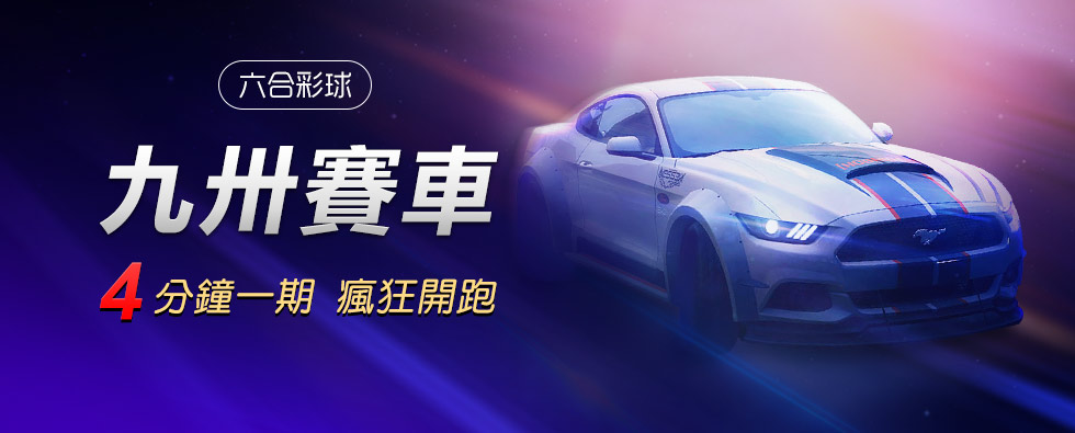 九州娛樂城合法百家樂概率中的樂趣玩法